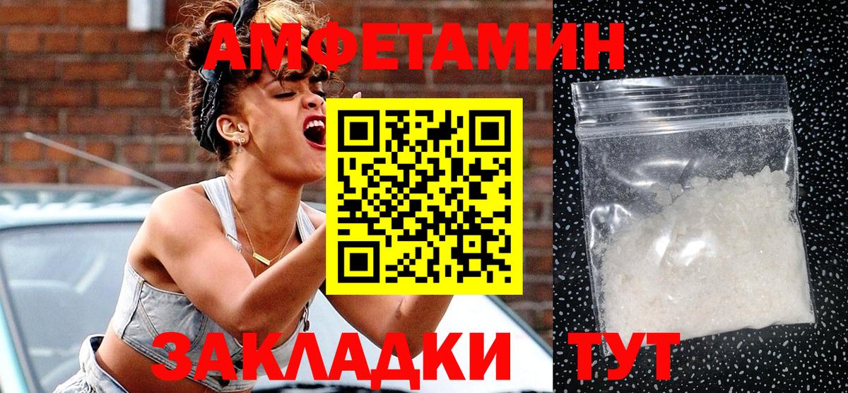 АМФ 98%  АМФ  Дзержинский  Вход с VPN 