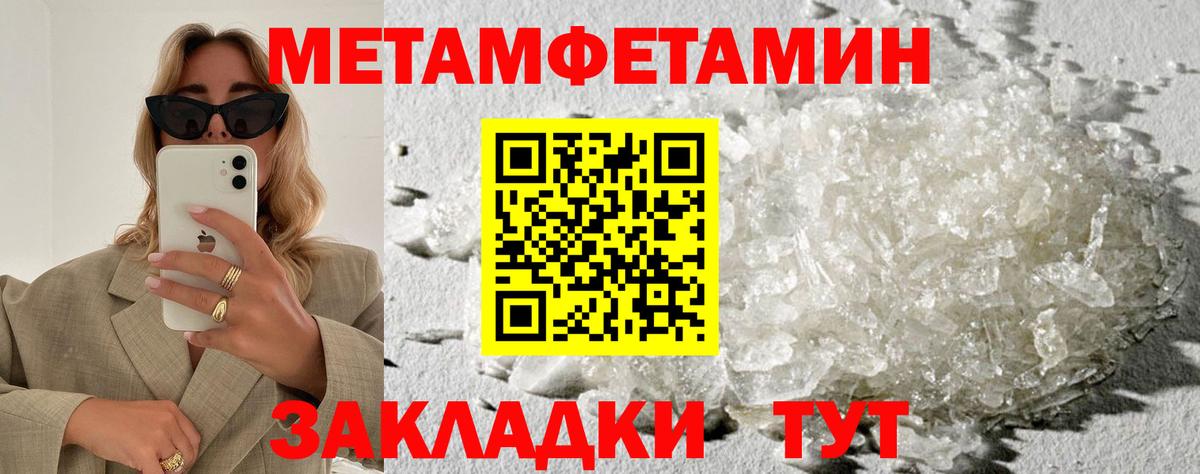 Amphetamine 98% Дзержинский