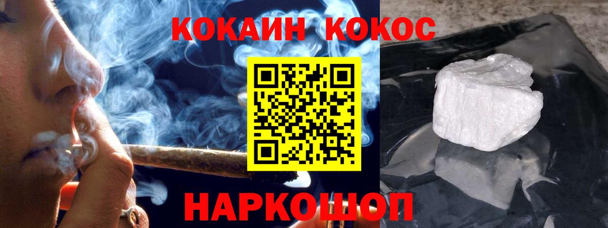 COCAIN Боливия Дзержинский
