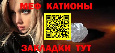 сатива Лесосибирск