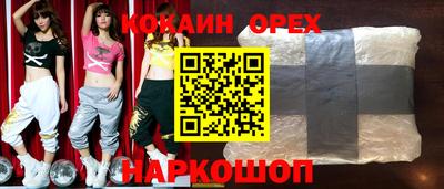 дурь Ливны