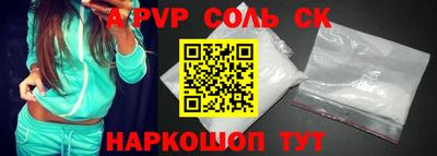 дурь Ливны