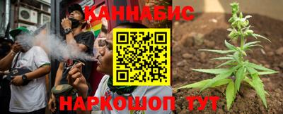 дурь Ливны