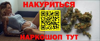 дурь Ливны