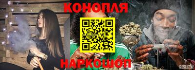 дурь Ливны