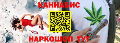 сатива Лесосибирск
