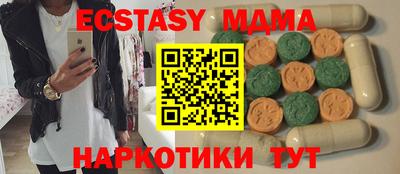 сатива Лесосибирск