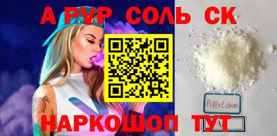 дурь Ливны