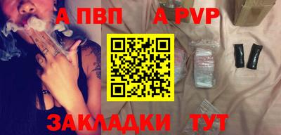 дурь Ливны