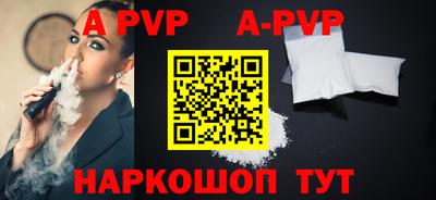 сатива Лесосибирск