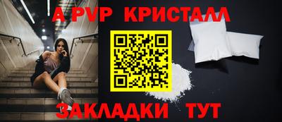 дурь Ливны