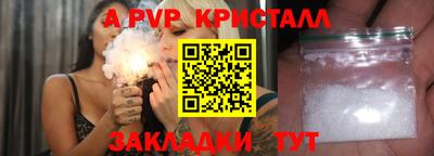 дурь Ливны