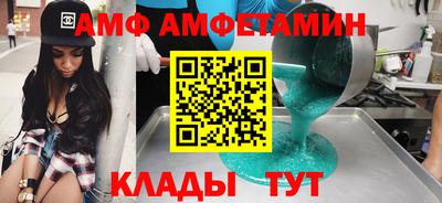 дурь Ливны