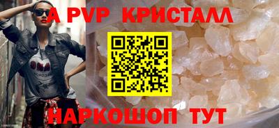 сатива Лесосибирск