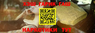 сатива Лесосибирск