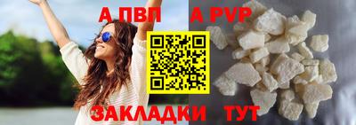 сатива Лесосибирск