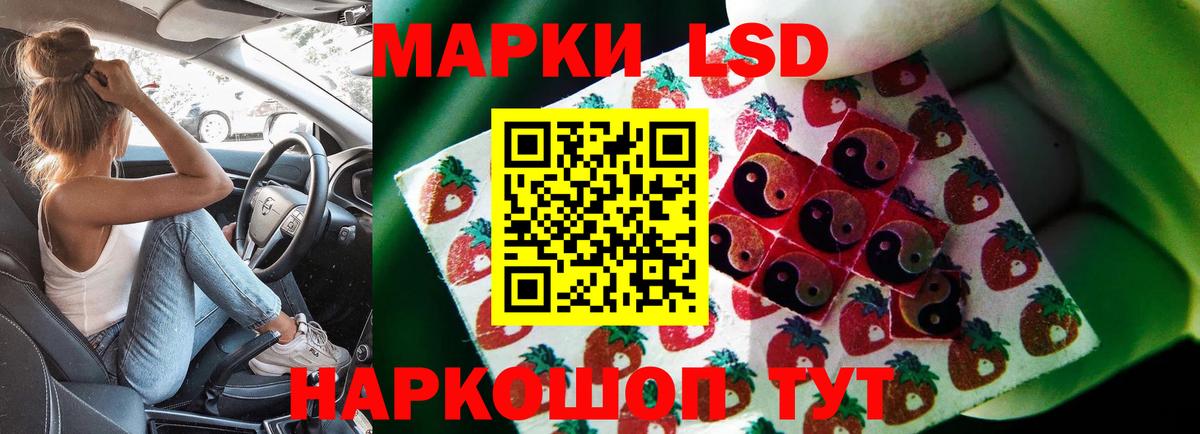 Каннабис  COCAIN  Цена  Дзержинский  Меф МЯУ МЯУ кристаллы  ГАШИШ  Вход с VPN  Alpha-PVP СК  