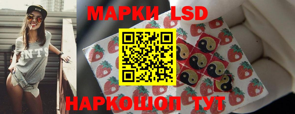 Дзержинский  LSD-25 экстази ecstasy  Вход с VPN  LSD-25 экстази кислота 