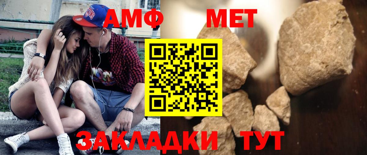 Первитин Methamphetamine  Первитин  Дзержинский  Вход с VPN 
