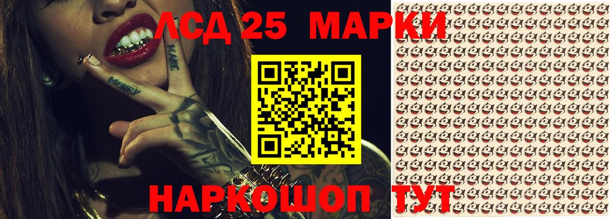 Марки N-bome 1500мкг  Наркотические марки  Марки N-bome 1500мкг  Дзержинский  Вход с VPN 