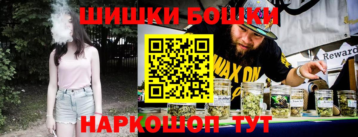 Шишки марихуана VHQ Дзержинский